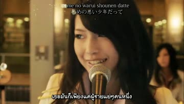 [GodAnime] Scandal - Namida no Regret PV Sub Thai