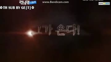 Running Man Ep.118 Next Week Preview (Choi Min Soo & Park Bo Kyung)