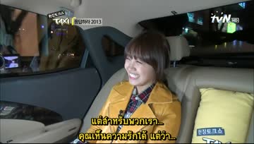 [TH-Sub] tvN Taxi E271 SeoInguk JungEunji