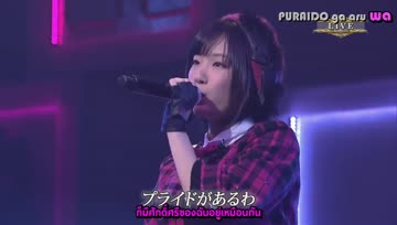 13th SKE48 - Ookami to Pride(AKB48 - Request Hour Set List Best 100 2013) [Kuma Sub]
