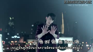 [Karaoke Thaisub] Come Back When You Hear This Song