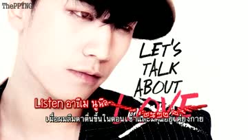[Thaisub]SEUNGRI - Let’s talk about love