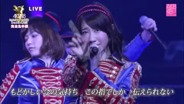 【AKB48】 33rd シングル「ハート・エレキ」初披露 in 武道館