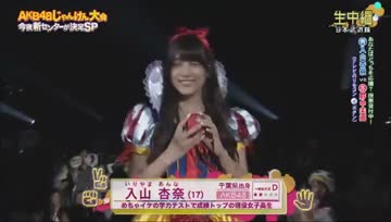 AKB48’s 4th Janken Tournament Fuji TV Part 4/8