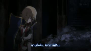[Accelerated-FS] BlazBlue Alter Memory 06