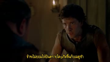Atlantis S01E09 กล่องแพนโดร่า - บรรยายไทย 
