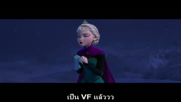 Let it go ver (ER rama) Crowding_Thai Hell sub 2.0