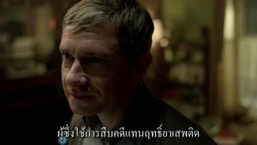 [SubTH] BBC Sherlock S3E3 His Last Vow 720p [bowybowi] PART 2