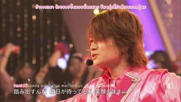 [romanji/trans thai/karaoke] Sexy Zone - Congratulation (Shounen Club 20140108)