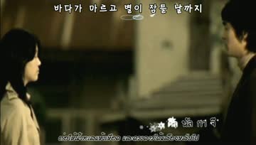 [Kor-Thai-Sub] 기대 (Expectation) - 나윤권 (Na Yoon Kwon)