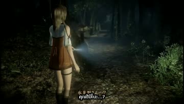 [ps3subreview] Fatal Frame 5 CHAPTER 2 SUBTHAI