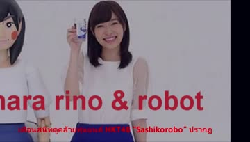 AKB48-HTK48- SASHIHARA-RINO -AKB-48-HTK48CM%21