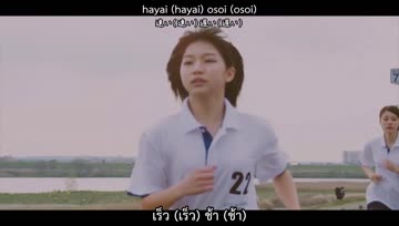 [Chuy] AKB48 Team 8 - Yume he no Route MV (Thai Sub)